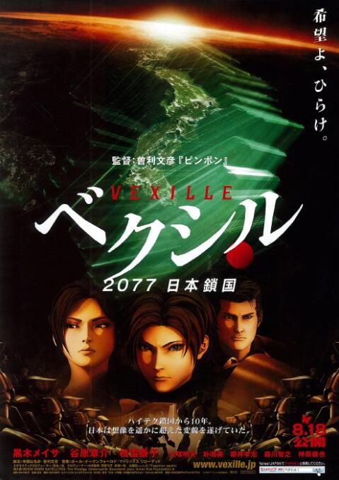 国产午夜精品1区2区3福利